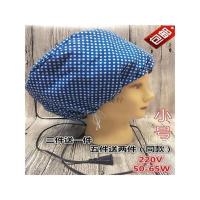 焗油帽美发理发店染发焗油烫发蒸发老款老式电帽天津牌加热电热帽 小号