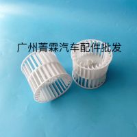 汽车空调蒸发器电机404风扇12V马达24V双轮双轴承增强风力风轮 白色风轮一个