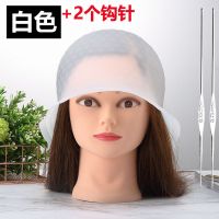 挑染帽 硅胶挑色染色耐拉耐用硅胶带材质 硅胶帽挑染神器染发工具 白色加厚挑染帽+2个钩针