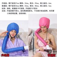 便携电吹风干发帽超长吹风筒焗油帽不伤发快速干发吹风帽蒸发膜帽 干发帽普通款一个(颜色随机)