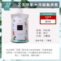 香薰蜡烛120克卧室无烟助眠安神净化空气豆蜡精油结婚生日伴手礼 蓝色[蓝风铃] 许愿瓶[120克大豆蜡]