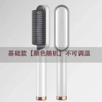 多功能直发梳懒人神器 一梳直负离子不伤发直卷两用学生家用 (一档调温)德国机芯