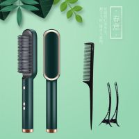 直发梳不伤发一梳直梳头神器卷发棒两用懒人多功能电动烫内扣夹板 进口机芯+5档温度调控[时尚绿] 买就送梳子一把夹子2个