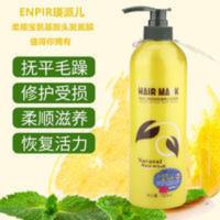 柔顺宝氨基酸头发面膜水疗素护发素免蒸修复发膜700ML 700mL