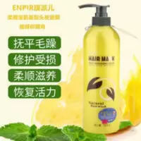 柔顺宝氨基酸头发面膜水疗素护发素免蒸修复发膜700ML 700mL