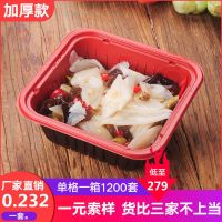 一次性餐盒四格饭盒快餐盒三五分格长方形便当盖饭打包盒带盖批发 一格 黑红色10套试用装