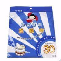 台湾产 环保妈妈 防沾蒸笼布(直径22.5cm)30枚/包 916 台湾产环保妈妈蒸笼布