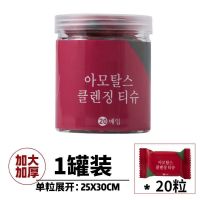 100粒/5包 旅行压缩毛巾一次性洗脸巾加厚便携装糖果压缩洁面巾 超厚方形30X25CM(独立包装) 精品毛巾1罐20片