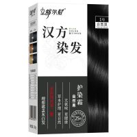 汉方舒尔发焗油染发膏一梳黑油植物精华遮白发转变黑发霜剂 自然黑色