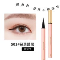 UKISS彩色眼线液笔不晕染防水防汗持久新手初学者细头极细棕色女 01#黑色软毛头