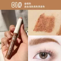 [画眉神器]眉膏染眉膏眉笔女防水持久不脱色眉粉眉刷三合一 1#金棕色(推荐)