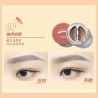 UKISS双色眉膏女防水防汗自然持久不脱色气垫染眉膏国货眉笔 01#咖啡微醺