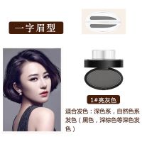 [眉毛印章一秒印眉]懒人印章眉粉防水防汗不脱妆一字眉柳叶眉形 1#一字眉(亮灰色)