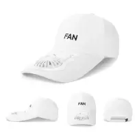夏季创意户外遮阳鸭舌帽带风扇帽子USB充电小风扇三档风力男女款 白色帽子风扇