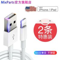 苹果11/7p/6s/8plus/8数据线加长适用iPhonexsmax/xr充电线快充短 原封加强快充[0.25米]