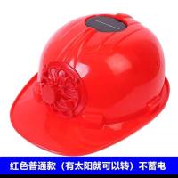 太阳能带风扇安全帽工地施工领导防晒遮阳帽子夏季透气神器 红色太阳能款