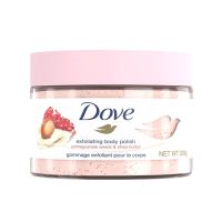 [保税直发]Dove多芬石榴籽冰淇淋身体磨砂膏保湿温和去角质298g 石榴籽