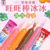 旺旺碎冰冰整箱支混合装可乐草莓味旺仔碎碎冰棒棒冰脆冰脆冰冰 [草莓味] 10支
