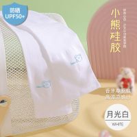 新款冰袖女夏户外防晒袖套防晒紫外线骑行护袖套防晒手臂套可爱 小熊烫画-月光白