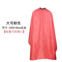 理发店家用成人儿童围布剪发围衣围裙剃头美发披肩发廊理发围布 粉色 120X140围布送夹子海绵
