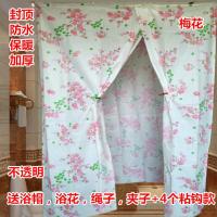 洗澡帐篷浴罩冬季成人宝宝长方形保暖保温浴帐家用防水沐浴帘封顶 长115X宽75X高190厘米 此款透明白色(要花型的拍其