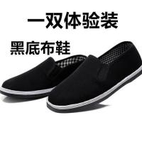 轮胎底布鞋男老北京黑布鞋男千层底手工布鞋防滑耐磨劳动布鞋单鞋 黑底布鞋 35