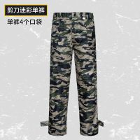 耐脏工作服工厂蓝色上衣裤子车间厂服女电子厂工作服耐磨干活劳保 剪刀迷彩裤 170/88A