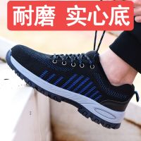 蓝鸥盾劳保鞋男防臭轻便钢板防砸防刺穿钢包头耐磨绝缘鞋工作男鞋 [蓝色]实心底耐磨款 36码