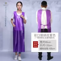 [厂家直销]牛筋围裙防水防油水产专用PVC围腰男女通用工作围裙 紫色耐磨马甲[水产推荐]