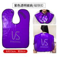 美发工具烫染发披肩围布防水加厚焗油离子发廊披肩家用染发工具 透明披肩1个装