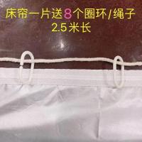 加厚物理强遮光宿舍床帘学生寝室上铺男窗帘下铺女布简约少女帘子 双面银全遮光(窄布袋) 防尘顶(1.4米宽2.2米长)只有