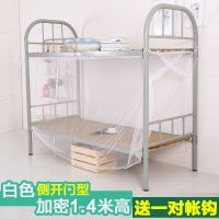 学生蚊帐宿舍上下铺单开门0.9m/1米侧开门防尘布顶单人床不含支架 白色侧开门网纱顶 宽1.0m(3.3英尺)床