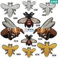经典蜜蜂布贴补丁自粘衣服破洞补丁贴鞋子装饰布贴小号蜜蜂绣花贴 自选蜜蜂[2个]联系客服