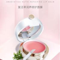 GAYL&amp;amp;apos;OY謌兰唇膜保湿滋润补水淡化唇纹唇部护理皮去角质唇膏 清爽型