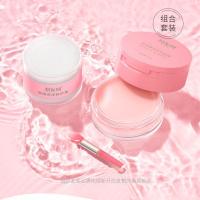 去嘴唇周围黑嘴角暗沉发黑两边皮唇部护理磨砂去角质黑色素 唇周亮泽霜10g+修护唇膜15g