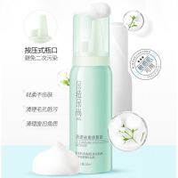 朵拉朵尚去角质面部女慕斯泡沫学生温和皮深层清洁毛孔全身 1瓶装(80ml)