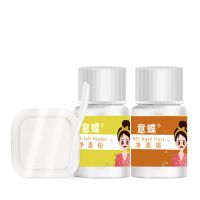 漂胡剂小胡子脸部去唇毛汗毛唇部胡须漂白剂女士学生染眉剂漂眉膏 漂胡剂套装(自备芦荟胶）