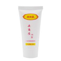 肤美灵积雪草去角质凝露30g去角质紧毛孔皮温和学生清洁面部 积雪草去角质1支