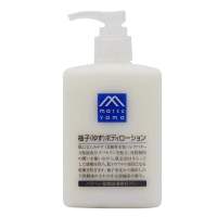 日本松山油脂柚子身体乳滋润美白补水保湿不油腻女学生党持久留香 单瓶装