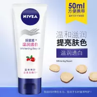 妮维雅护手霜补水滋润保湿粗糙防冻防裂亮肤嫩肤不油腻身体乳面霜 美白护手霜50g(无赠品)