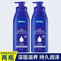 妮维雅深层身体乳润肤露乳液400ml 滋润保湿补水持久留香玫瑰樱花 深层两瓶800ML