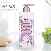 身体乳保湿美白学生滋润补水全身润肤露香体乳防干裂润体乳液秋冬 [紫色]保湿润肤沐浴露500g