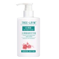 馥佩身体乳夏季维生素e乳不油腻保湿补水去鸡皮香体香味持久全身 1瓶手霜