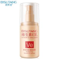 碧素堂烟酰胺果酸身体乳300ml去角质提亮肤色补水保湿实体清库存 维生素E乳1瓶