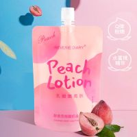 梦幻水蜜桃身体乳液提亮肤色清爽不油腻保湿补水夏季水嫩润肤香体 200g水蜜桃身体乳