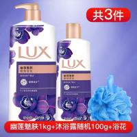 力士沐浴露香水持久留香沐浴乳男女家庭装官方大容量沐浴乳露 1100g+浴花