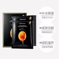 JM肌司研莹润蜂胶补水保湿修复粗糙紧致提亮面膜黑臻版10片 JM肌司研莹润蜂胶补水保湿修复粗糙紧致提亮面膜黑臻版10片