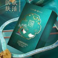 白松露酵母面膜补水保湿修护收缩毛孔淡斑祛斑抗皱淡化细纹抗衰老 白松露奢养面膜1盒10片