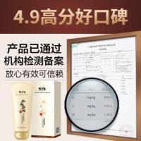 撕拉面膜光滑美白淡斑收缩毛孔去黑头深层清洁补水紧致控油去角质 撕拉面膜美白