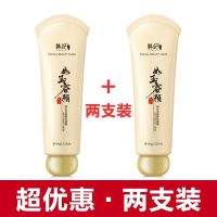 撕拉面膜去黑头粉刺收缩毛孔控油美白去斑深层清洁学生涂抹式面膜 [收藏关注送面膜刷] [送同款]